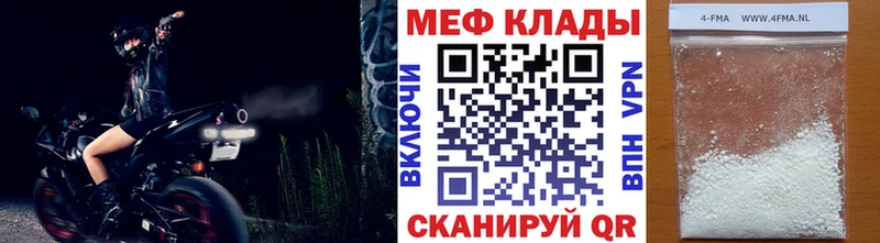 Где продают наркотики Миллерово mega Меф СК