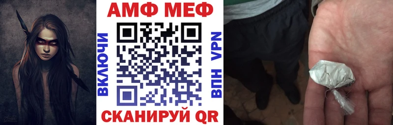 Amphetamine Розовый  дарк нет состав  Миллерово 