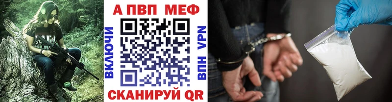 ссылка на мегу tor  цены   Миллерово  Alpha-PVP мука 