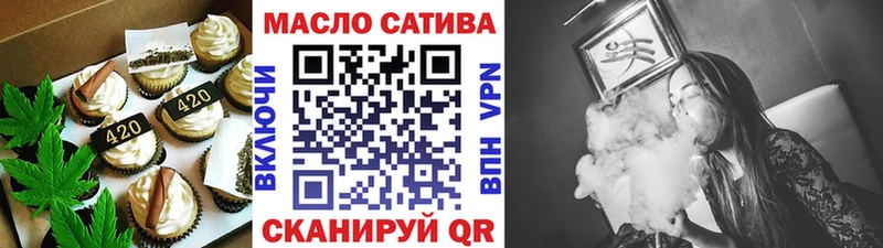 купить наркоту  ОМГ ОМГ зеркало  Canna-Cookies конопля  Миллерово 