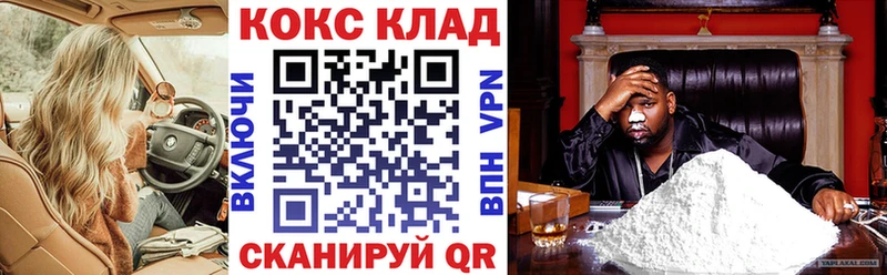 Кокаин 99% Миллерово