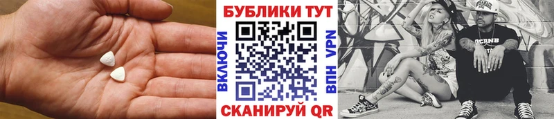 Экстази 280мг  Миллерово 