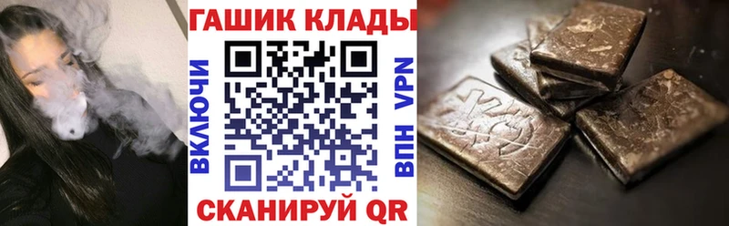 продажа наркотиков  Миллерово  Гашиш Изолятор 
