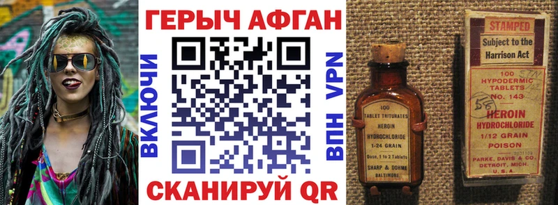 Героин Heroin  купить наркоту  Миллерово 