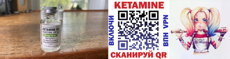 MEGA сайт  Миллерово  Кетамин VHQ 