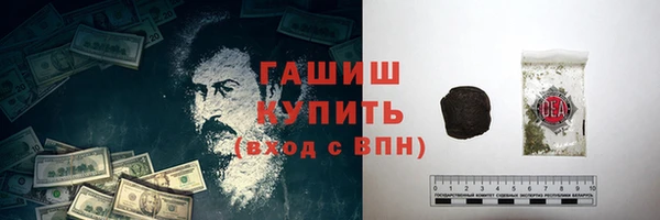 ПСИЛОЦИБИНОВЫЕ ГРИБЫ Абдулино