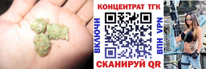 Дистиллят ТГК Wax  Миллерово 
